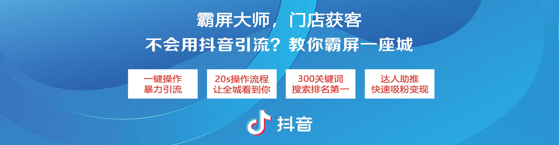 阿瓦提百度信息流