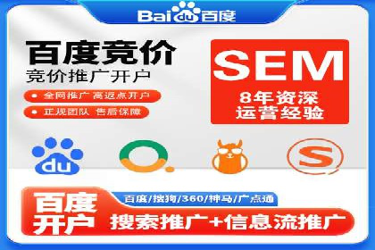 百度竞价公司案例分享：季节性营销策略