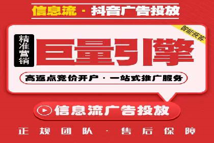 案例解析：SEM推广优化成功之道